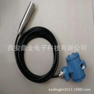 分体带显示液位计水塔消防水箱水位检测 液位计投入式 RS485