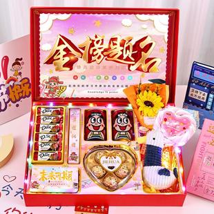 金榜题名中高考专属旺仔礼盒送孩子朋友儿女专属礼盒励志仪式 感奖