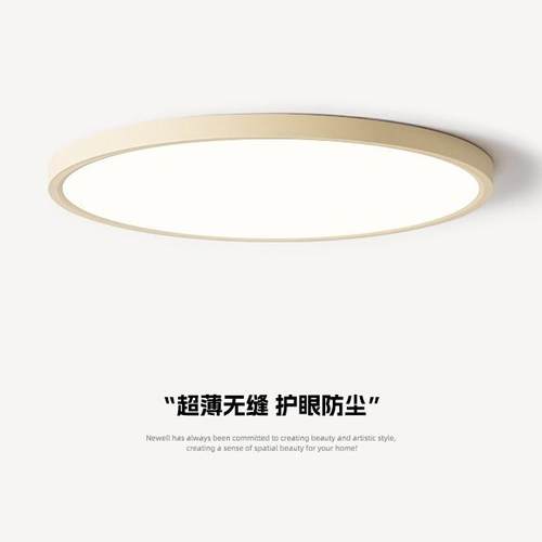 全光谱极简奶油风卧室吸顶灯客厅大灯儿童房灯主卧室房间灯具调光