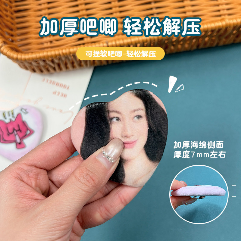 爱心胸章加厚海绵毛绒吧唧定制徽章轻松解胸卡创意周边二次元