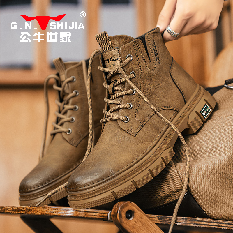 公牛世家旗舰店马丁靴男款秋冬