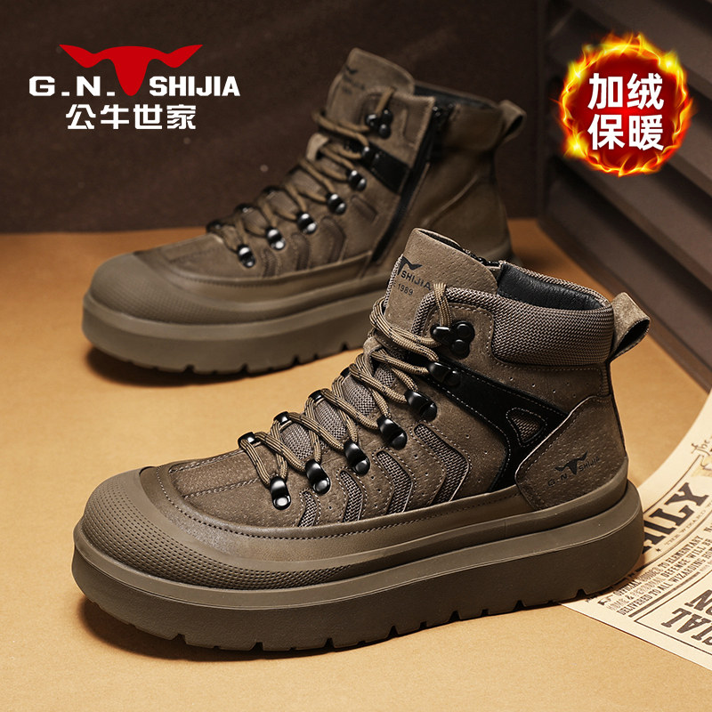 公牛世家马丁靴男鞋加绒加厚保暖