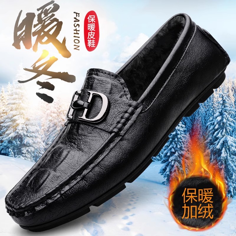 公牛世家豆豆鞋男鞋2025新款真皮