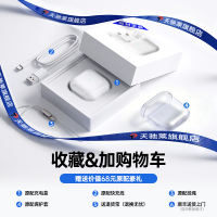 【 SF Express 】 Huaqiangbei Bluetooth Headphones 2026 New 7th Generation with Long battery Life, compatible with Apple iPhone thumbnail 4