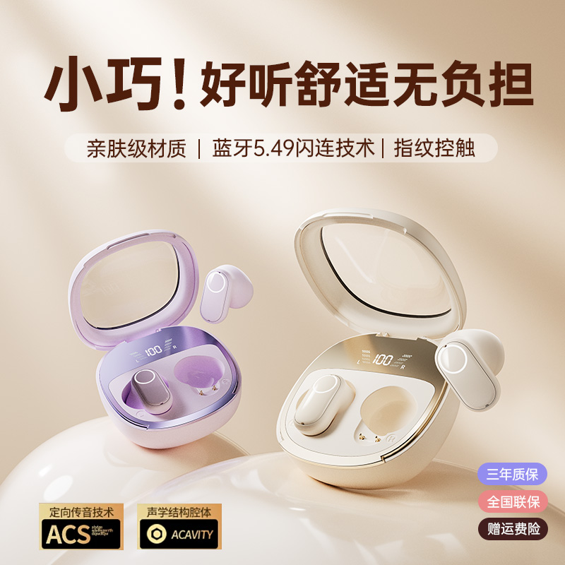 【重磅上线】新款数显蓝牙耳机