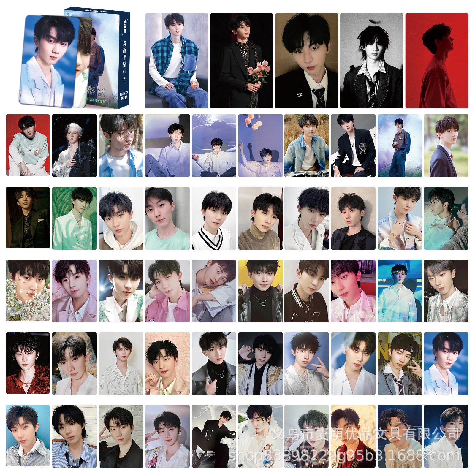 马嘉祺小卡55张时代少年团高清图案LOMO卡周边高颜值亮面圆角覆膜