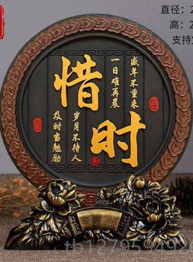 正品阅览室摆件书店书书书柜桌橱装饰品展示现架励志办公室轻奢代