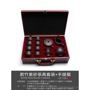 正品 礼盒整套家用公司礼品定制 景匠心紫砂福功茶夫茶具套装 纯中式
