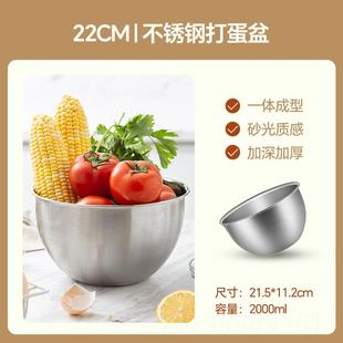 加厚04打深蛋盆烘工具家用打奶油和焙面洗菜3烘培加圆形不锈 正品