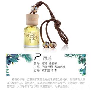 车载油香挂件男女香薰品精高档汽车内饰装 正品 饰用创水意吊坠持久