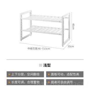 日本进口锅房置物架家用多层下水槽锅收纳架橱柜内分厨层放架 正品