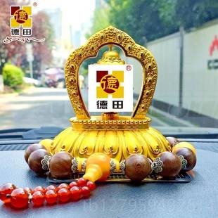 正品 饰 田藏式 车载太阳能转金桶简光汽车内饰品旋转轮能永动车德装