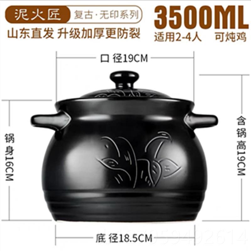 正品泥高火匠砂锅煲汤家用炖锅燃气陶瓷耐温沙瓦大容量罐锅煤气灶