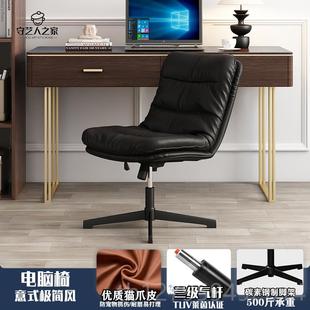 意式 正品 简约家电脑舒服久椅坐书桌椅子办公椅舒转适用书房椅可升