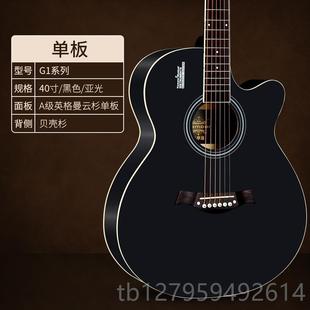 單板40寸41寸民謠木吉樂他初學新手器入門自學男吉他女練習吉 正品