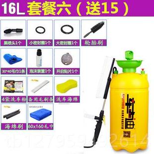 枪车邦 正品 车士迪洗车士器自助家用手动洗车机刷车工具水浇花喷