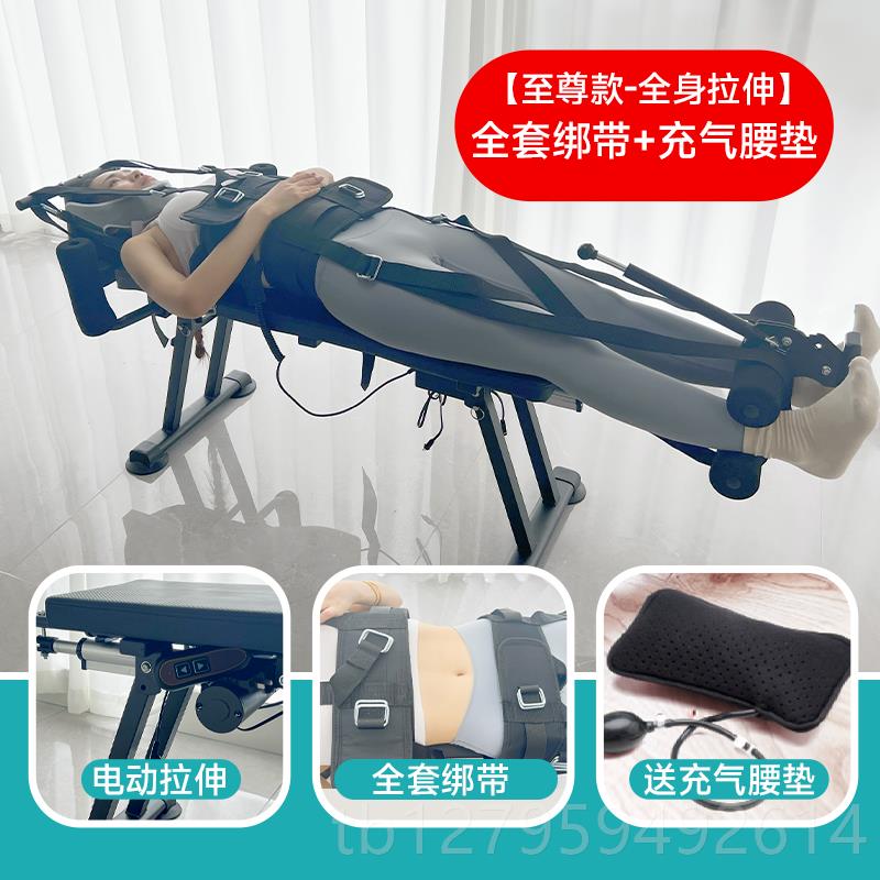 正品伸巧芽腰椎引机拉器颈椎脊椎腰椎间盘突出治疗床电动儿家牵用