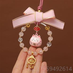 正品 然粉水晶汽车挂件饰车内吊招财形猫圆可爱后天视镜装 挂饰女款