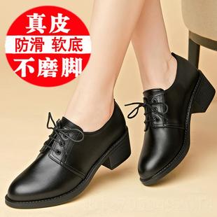 春秋季 女鞋 正品 新款 妈妈工作 单鞋 粗跟英伦底软休真闲中年女士皮鞋