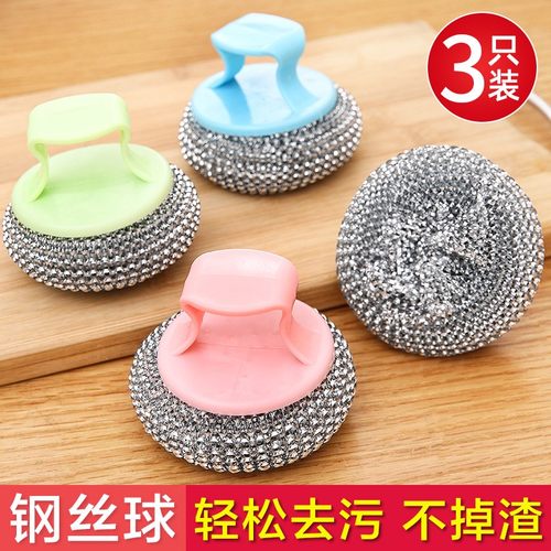 厨房刷锅钢丝球清洁球家用不掉丝长柄刷子洗碗神器大号刷锅不伤锅