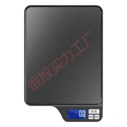 电子秤家用小称厨房精准克称烘焙食物小型称商天平充电数斤