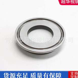 玻璃管道视镜不锈钢卫生级卡箍式 快装 烧结玻璃直通快接视镜视盅