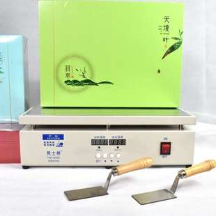 盒热缩扑克塑封烟盒覆膜 手动茶叶礼盒烫膜机专用封膜化妆品外包装