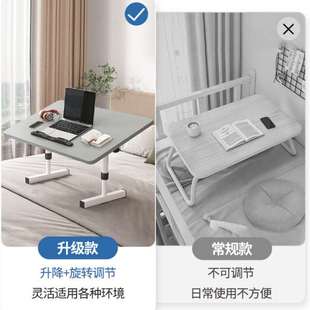 床上小桌子可升降电脑桌折叠学习桌学生宿舍懒人简易书桌家用飘窗