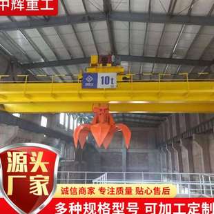 1立方2立方3立方5立方酿酒抓斗吊机不锈钢抓斗 生产销售抓斗