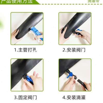 农用滴灌带16mm贴片式双孔孔内镶滴管带膜下滴带无孔果树蔬