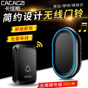 智能家用交流数码 老人呼叫器 无线门铃 一拖一远遥控家用防水门铃