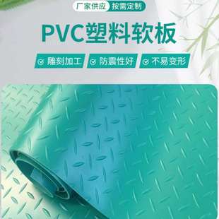 耐腐蚀绿色柳叶纹pvc软板蓝色人字纹防滑板5mm厚2米宽人字纹软板