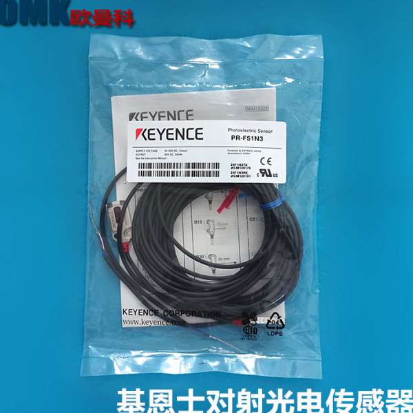 基恩士激光对射PR-F51N3/PR-F51N1/PR-F51P3/PR-F51P1光电传感器