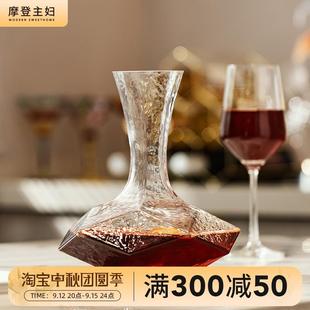 快速红酒壶家用奢华高档分酒器 摩登主妇红酒醒酒器玻璃钻石呼吸式