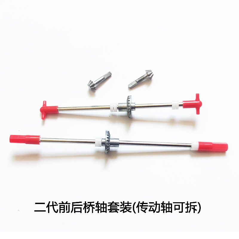 莽牛MN99S/98遥控越野车 原厂配件 车桥齿轮盘齿小伞齿