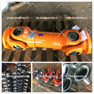 廠家直銷 標準號JB5513 萬向聯軸器 質量保證 SWC285DH880伸縮80