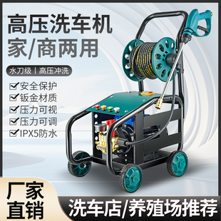 黑猫洗车机清洗机高压水枪洗车神器冲洗水泵洗车机洗车机猫设备