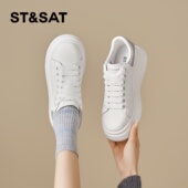 简约轻便运动鞋 星期六厚底小白鞋 时尚 百搭板鞋 女2026新款 增高女鞋