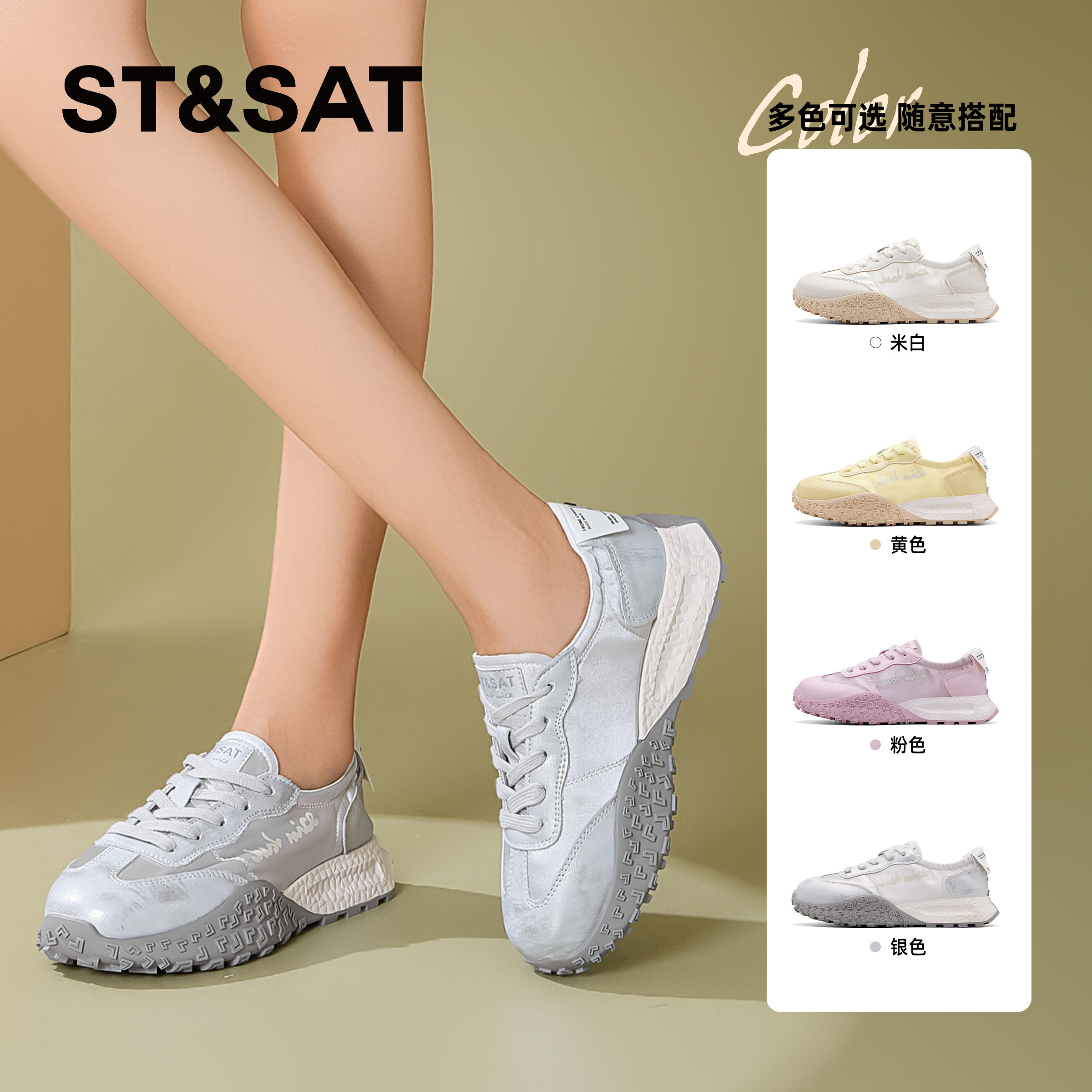 星期六厚底德训鞋女2026春季新款阿甘鞋时尚百搭轻便休闲运动鞋子,女鞋,德训鞋,淘宝优惠券,粉丝福利购,淘宝优惠卷
