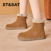 加厚保暖东北棉鞋 星期六真皮雪地靴女平底加绒短靴2025年新款 冬季