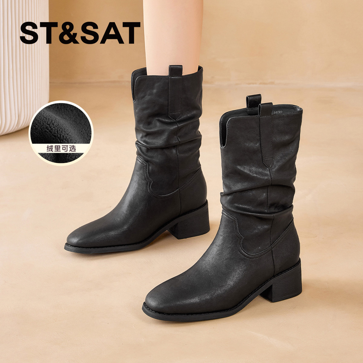 星期六尖头中筒靴女2025新款冬季加绒保暖短筒厚底增高复古骑士靴,女鞋,时装靴,淘宝优惠券,粉丝福利购,淘宝优惠卷