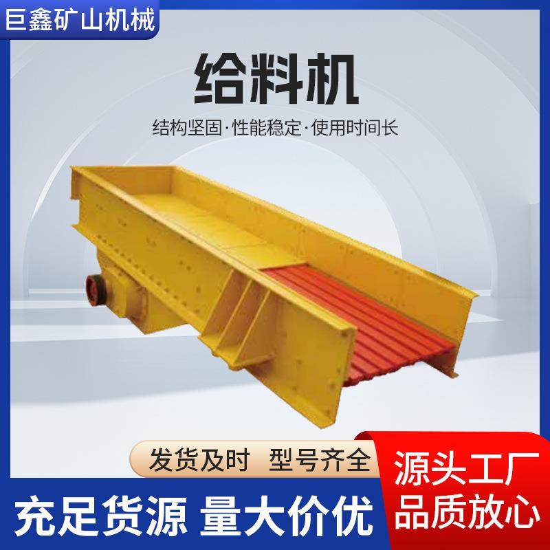 螺旋输送机U型碳钢蛟龙上料机不锈钢u型槽给料机