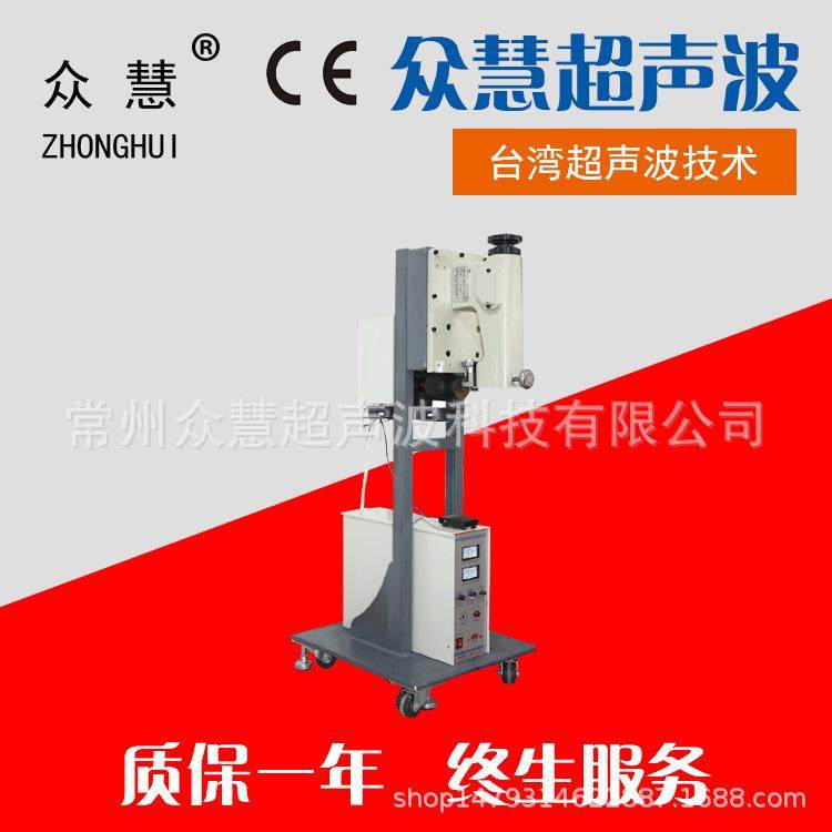 超声波直立式面粉袋大米封口机无纺布复合压花设备,纺织面料/辅料/配套,其他纺织机械,淘宝优惠券,粉丝福利购,淘宝优惠卷