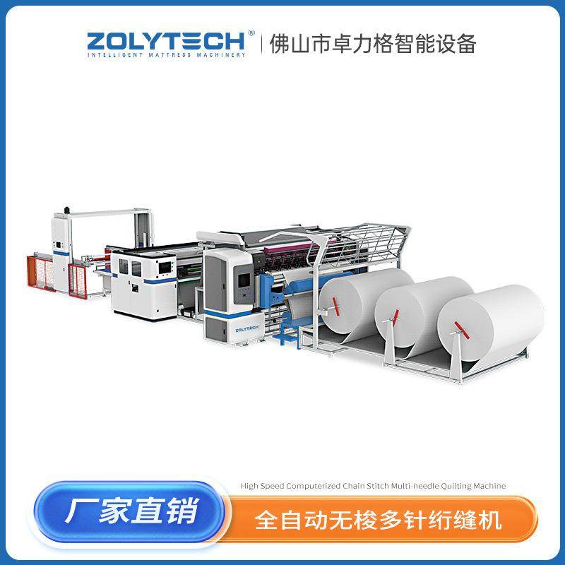 全自动电脑无梭多头绗缝机伺服多针家纺高速间花机面料缝纫机裥棉,纺织面料/辅料/配套,其他纺织机械,淘宝优惠券,粉丝福利购,淘宝优惠卷