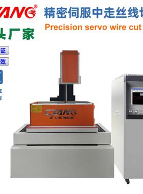 电火花机床厂家供40AC伺服中走丝高速自动穿丝线切割机床