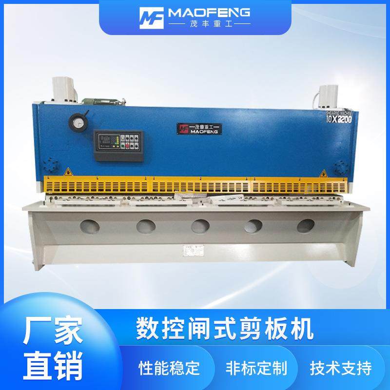 液压闸式剪板机全焊接式结构金属板材剪切适用高刚性经久耐用厂价,五金/工具,机床,淘宝优惠券,粉丝福利购,淘宝优惠卷