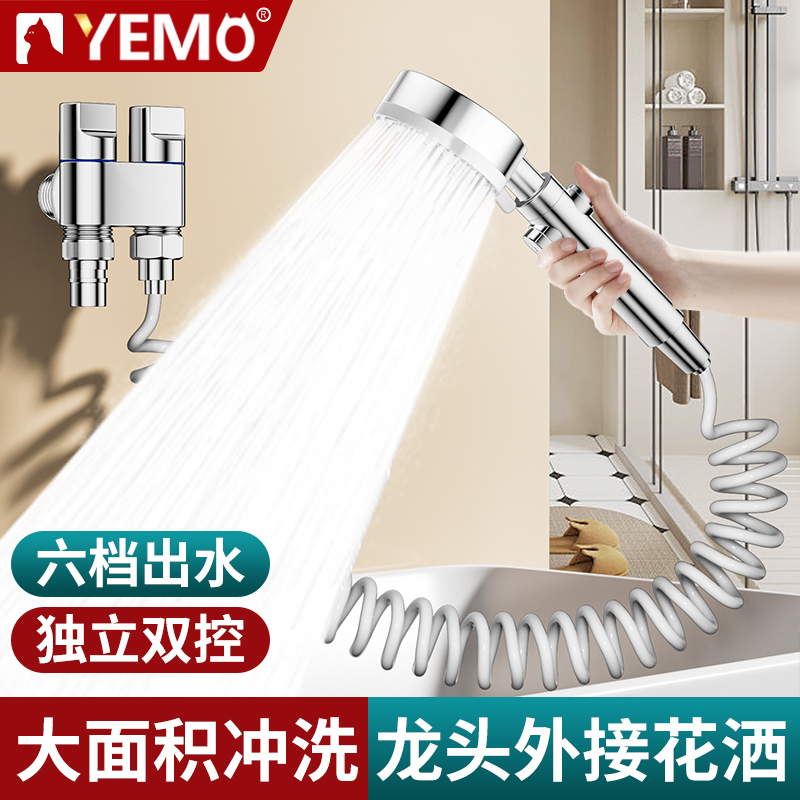 【洗头神器】龙头延伸外接花洒