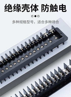 JF-15节母线架组合式软导线接线端子CM-1 15节软导线型小母线端子