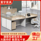 现货职员办公桌员工位简约现代桌椅组合四人位卡座屏风办公室桌子