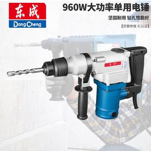 电锤冲击锤钻Z1C 28电锤大功率电锤960W电动工具